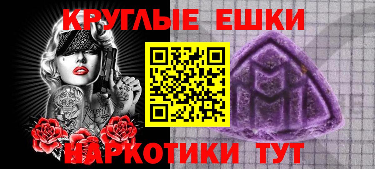 Ульяновск  Экстази таблы  Вход с VPN  ЭКСТАЗИ 250 мг 