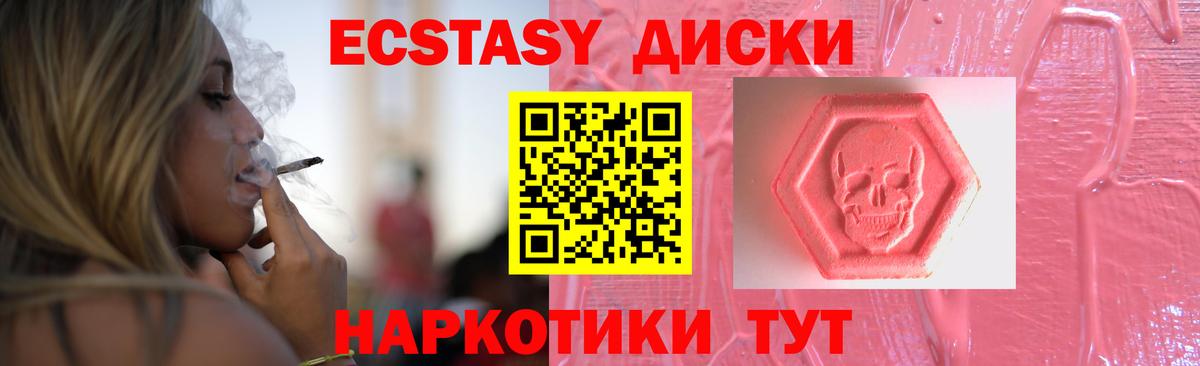 Купить наркотики цена  Ульяновск  Cocaine  A-PVP СОЛЬ   Гашиш  Бошки Шишки  Вход с VPN  Меф  
