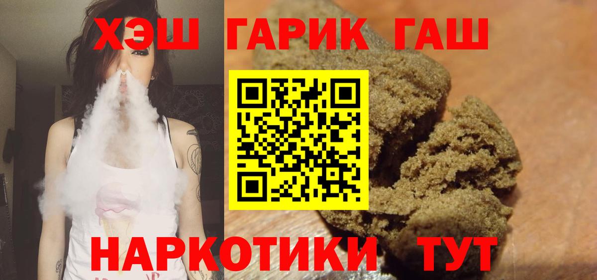 ГАШ убойный Ульяновск