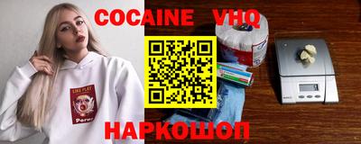 СК Ливны