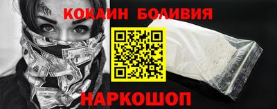 СК Ливны