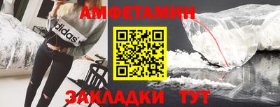 СК Ливны