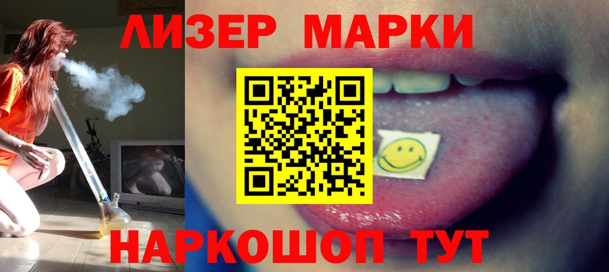 ЛСД экстази кислота  Лсд 25 экстази  Ульяновск  blacksprut   Вход с VPN  ЛСД экстази кислота 