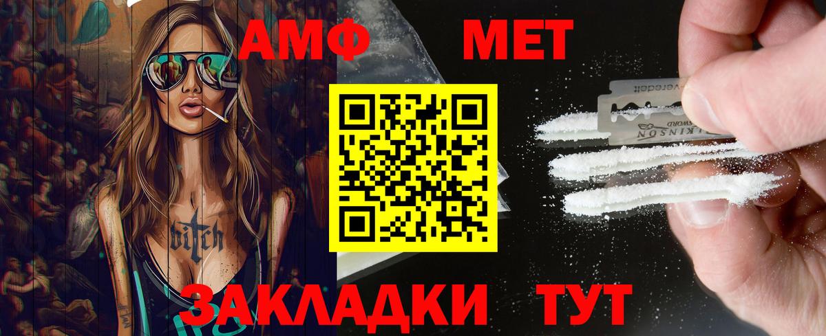 Первитин мет Ульяновск