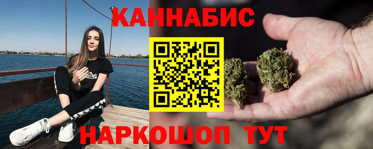 Ульяновск  Марихуана ГИДРОПОН  Шишки марихуана MAZAR  Вход с VPN  МАРИХУАНА OG Kush 