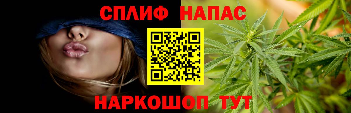 МАРИХУАНА семена Ульяновск